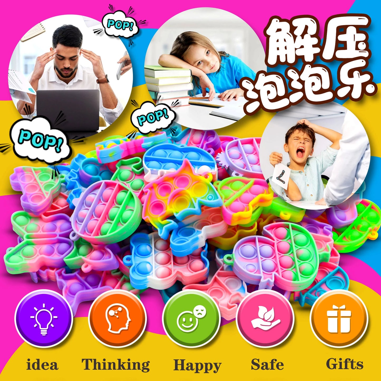 10/30/50PCS Rainbow Keychain Fidget Toys Cartoon Kawaii Sensory Toys Push Stress Relief Keychains for Kids Adult Party Favors